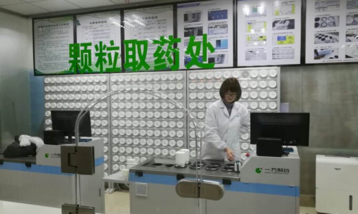 AG真人制药多工位智能调配系统医院使用实景