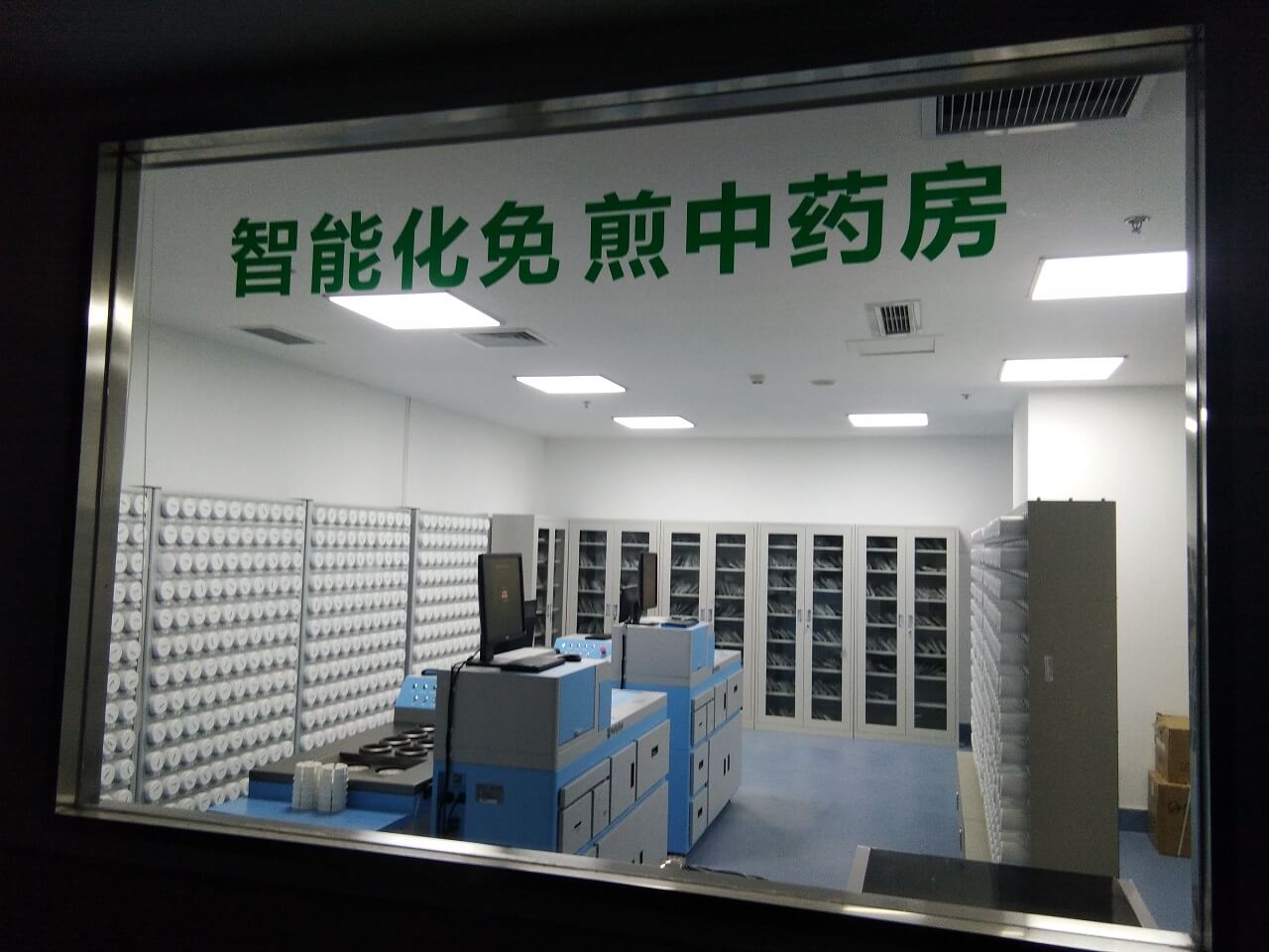 AG真人制药多工位智能调配系统医院使用实景
