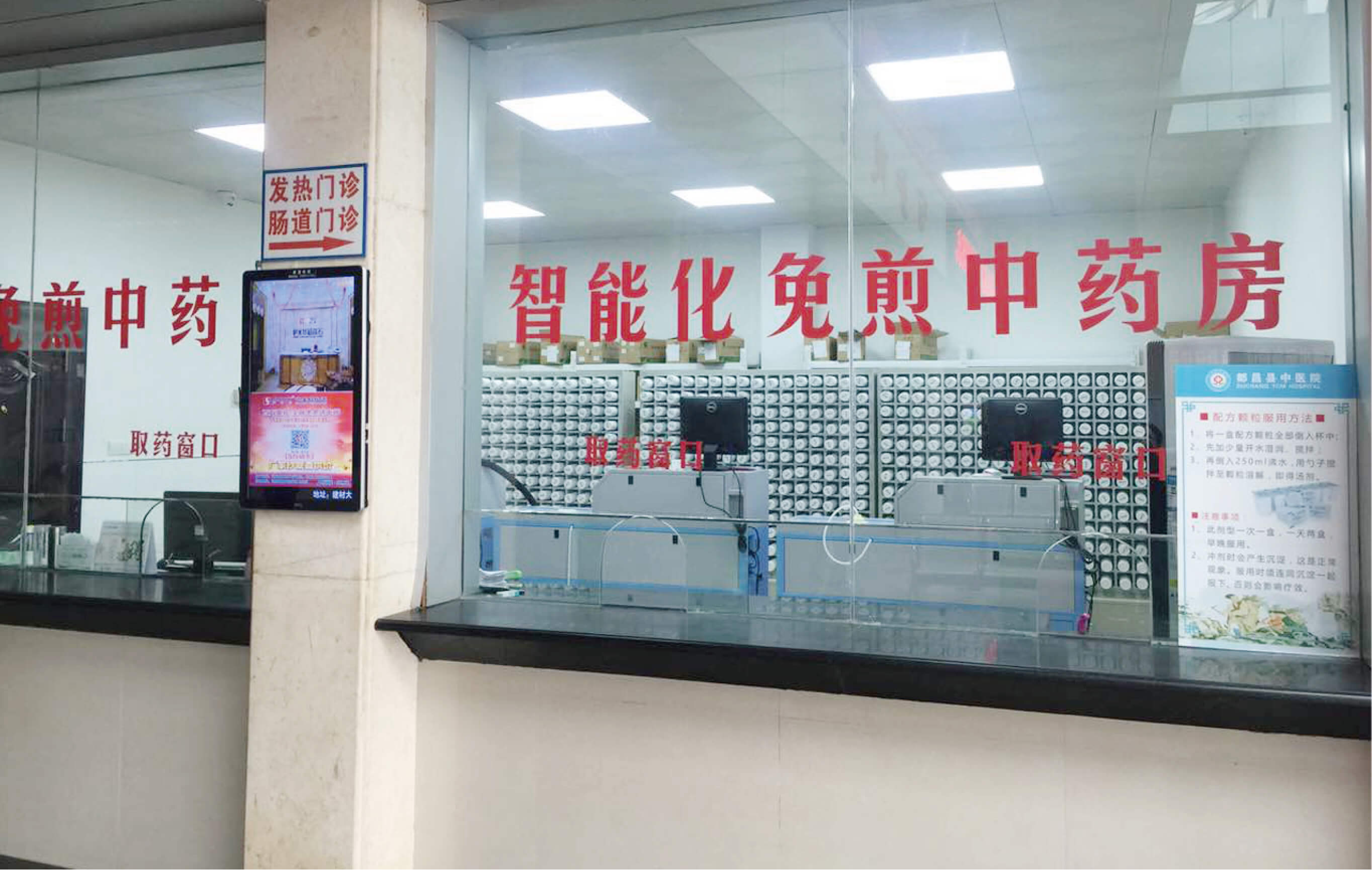 AG真人·MD6110型中药配方颗粒智能化调配系统医院使用实景
