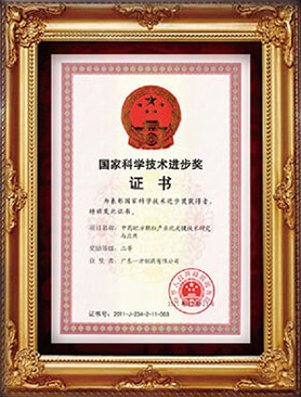 AG真人制药首页banner图