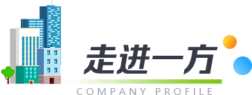 走进AG真人标题图片