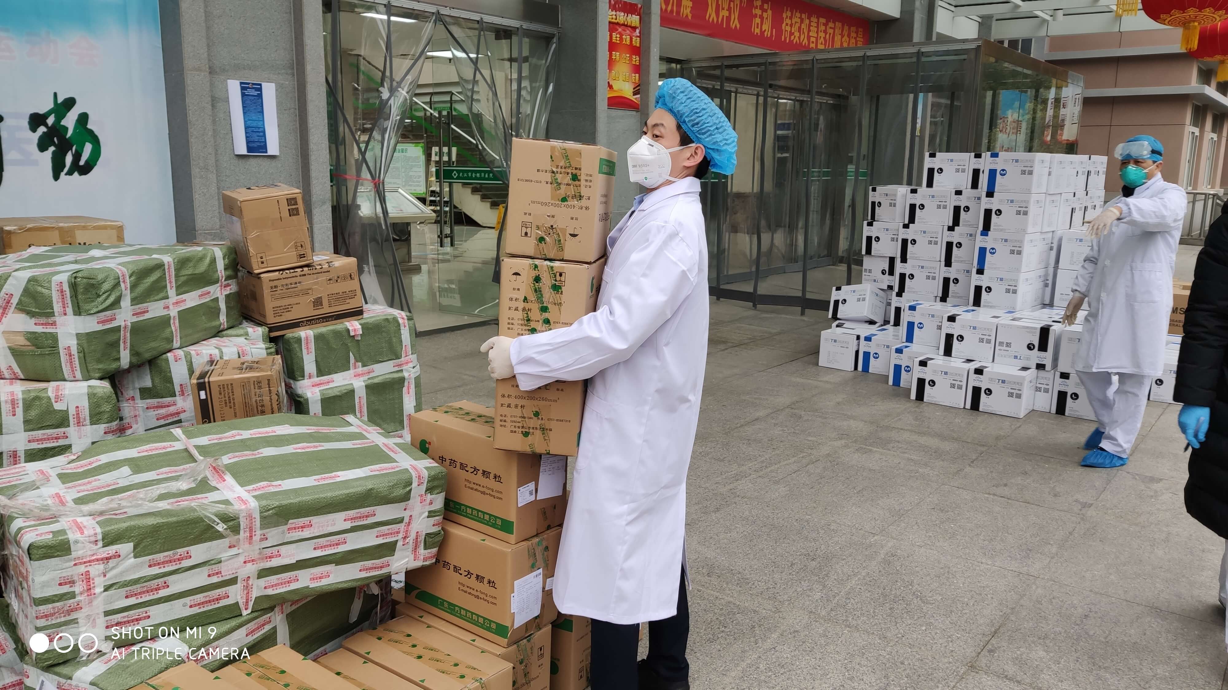 支援金银潭医院的AG真人员工